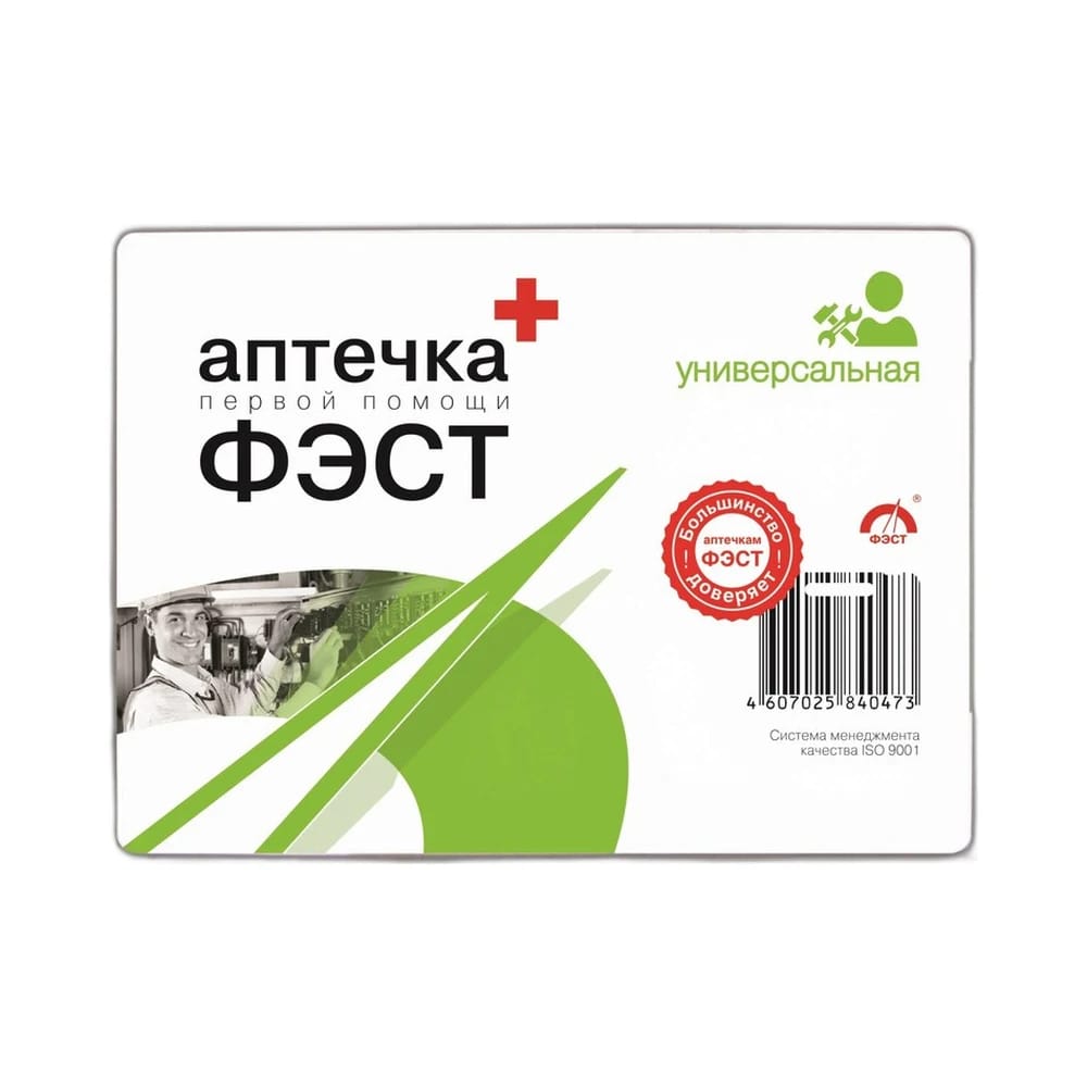 Аптечка ФЭСТ универсальная футляр из полистирола 210х210х70