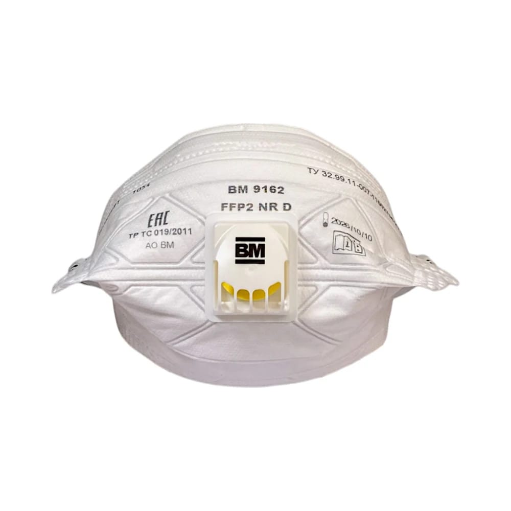 Респиратор ВМ-9162 NR D FFP2 (12 ПДК) с клапаном, складная, от аэрозолей
