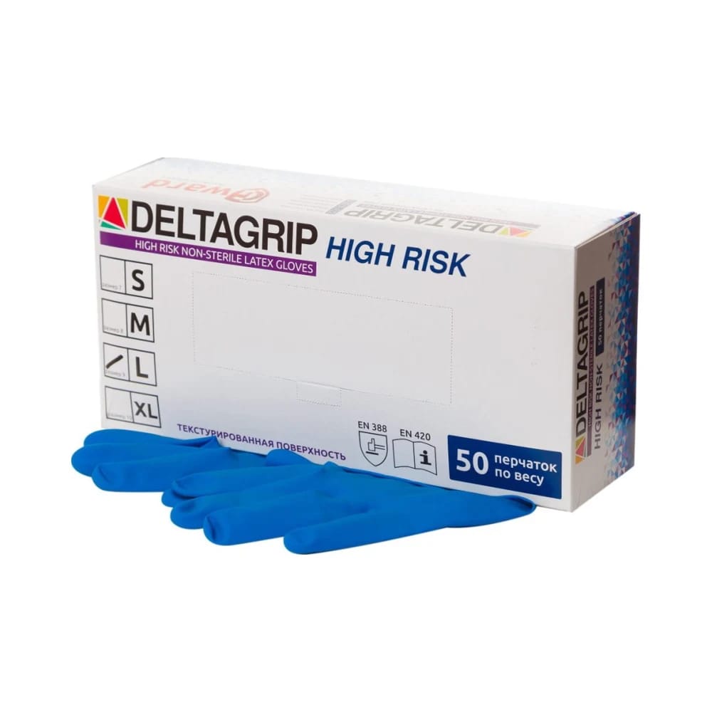 Перчатки латексные неопудренные Deltagrip High Risk
