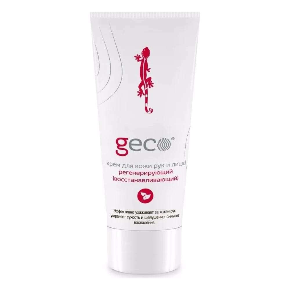 Крем регенерирующий Geco, 100 мл