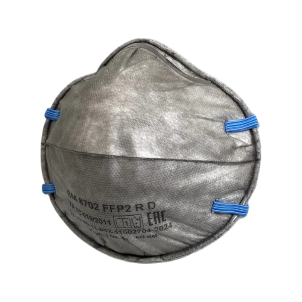 Респиратор ВМ-8702 R D FFP2 (12 ПДК) без клапана, чашеобразная, от аэрозолей — фото 3