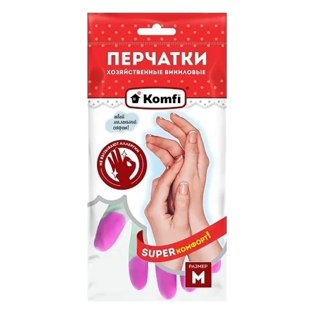 Перчатки хозяйственные виниловые, разноцветный — фото 2