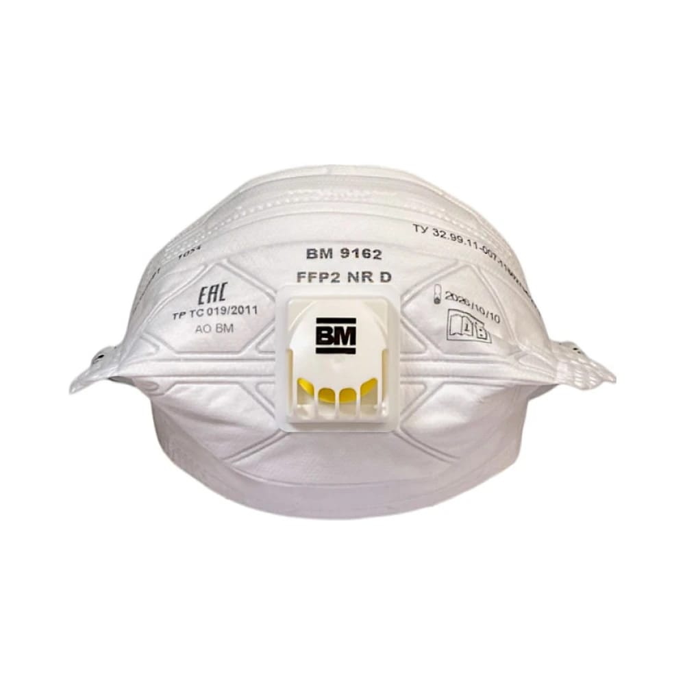 Респиратор ВМ-9162 NR D FFP2 (12 ПДК) с клапаном, складная, от аэрозолей