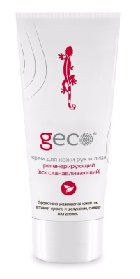 Крем регенерирующий Geco, 100 мл - купить по привлекательной цене в интернет-магазине СпецСнабУрал.