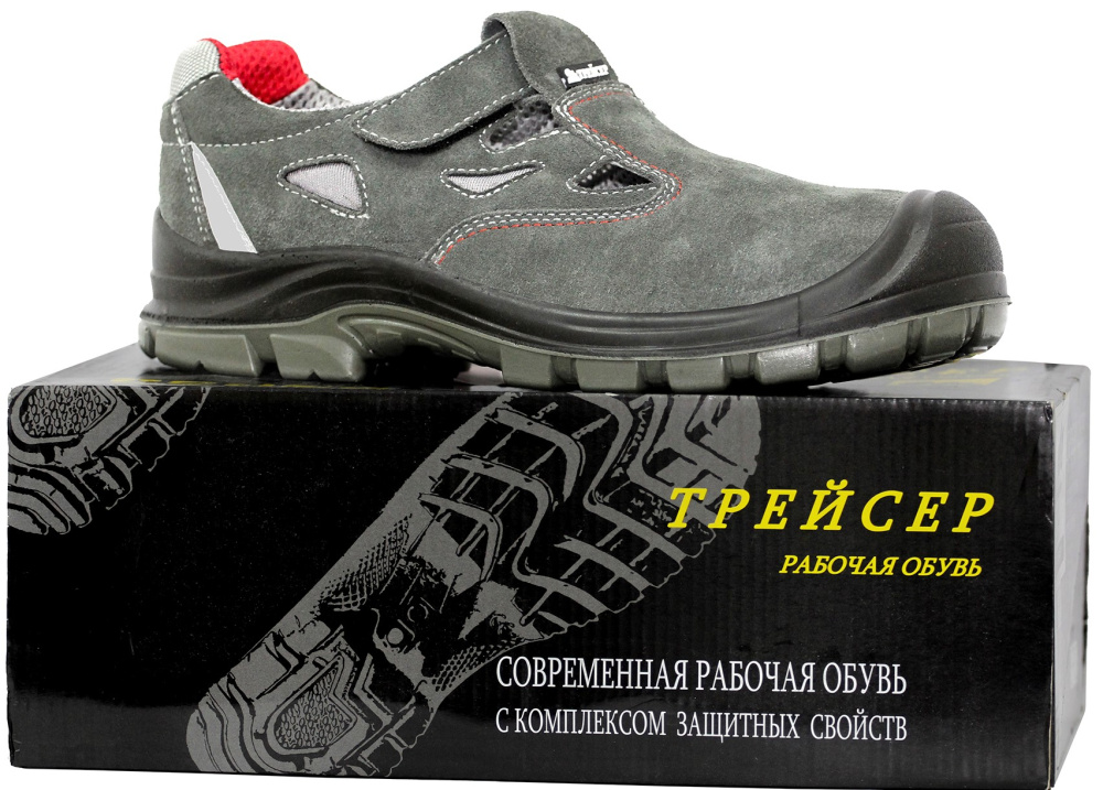 Сандалии Трейсер-Актив ПУ/ПУ с КП (Распродажа) - купить по привлекательной цене в интернет-магазине СпецСнабУрал.