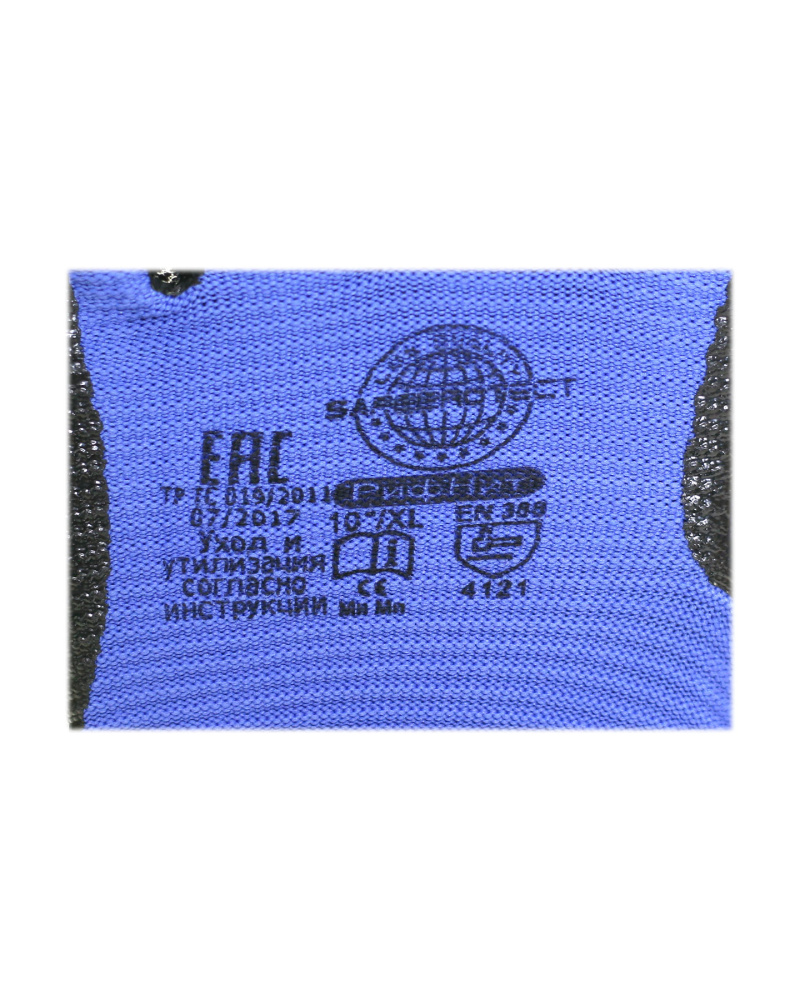 Перчатки нейлоновые с рифленым нитриловым покрытием РифНит - купить по привлекательной цене в интернет-магазине СпецСнабУрал.