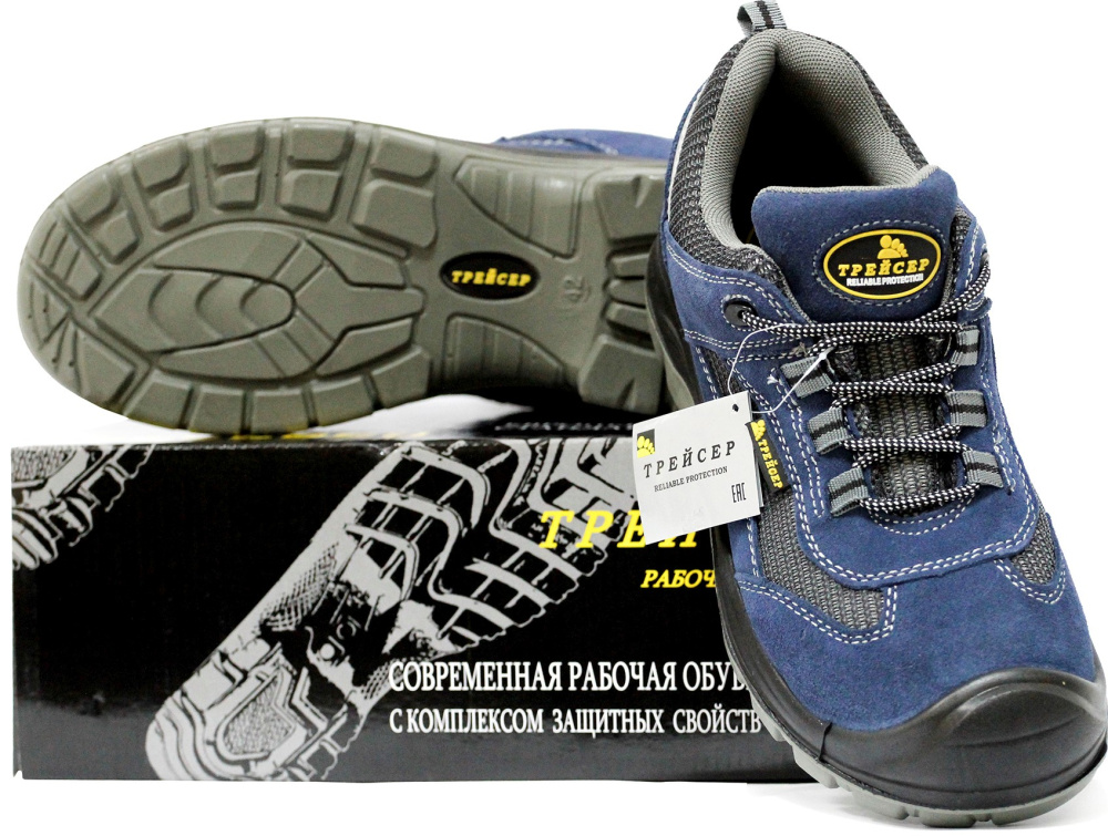 Полуботинки Трейсер-Актив ПУ/ПУ с КП  - купить по привлекательной цене в интернет-магазине СпецСнабУрал.