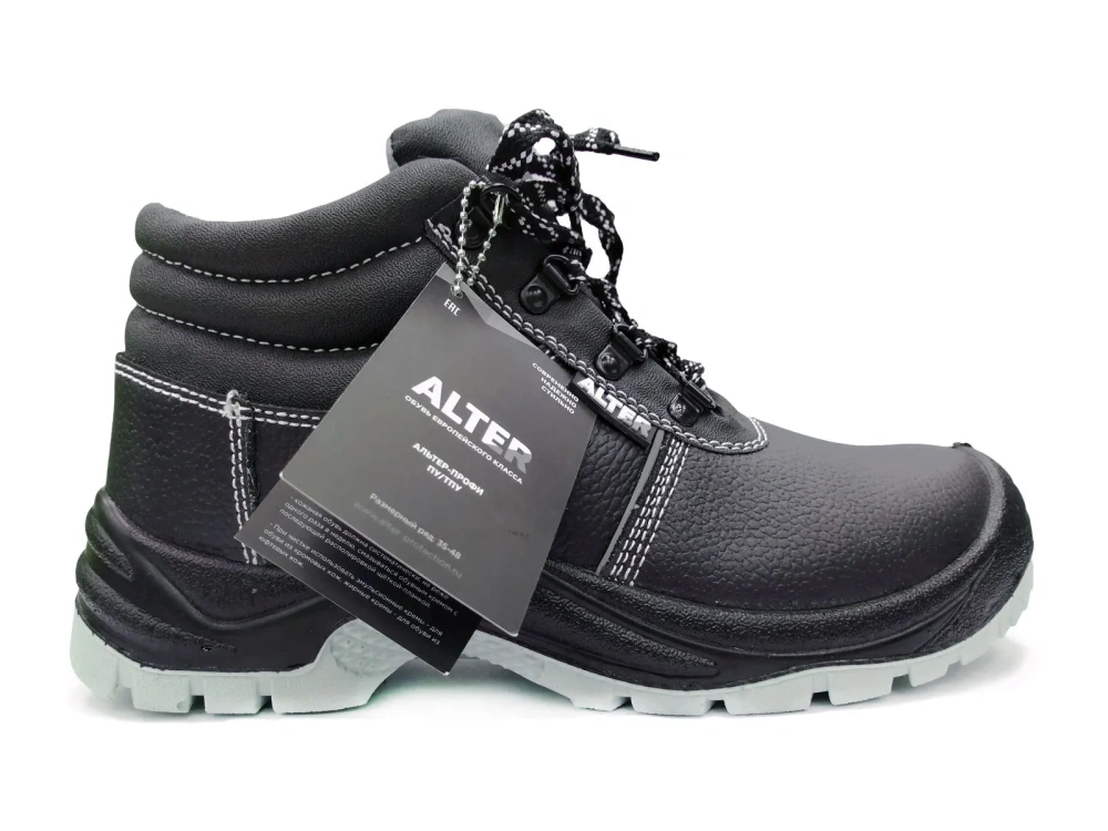 Ботинки Альтер-профи ПУ/ТПУ - купить по привлекательной цене в интернет-магазине СпецСнабУрал.